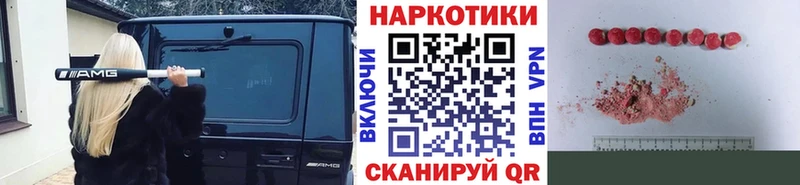 Наркота Динская АМФЕТАМИН  Кокаин  ГАШИШ  Мефедрон  Кетамин  А ПВП  Марихуана 