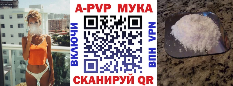 shop как зайти  Динская  A-PVP кристаллы 