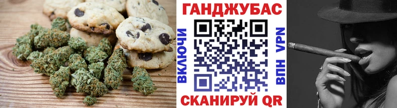 купить  цена  Динская  Еда ТГК конопля 