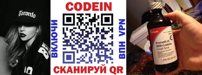 kraken ссылки  сколько стоит  Динская  Codein напиток Lean (лин) 
