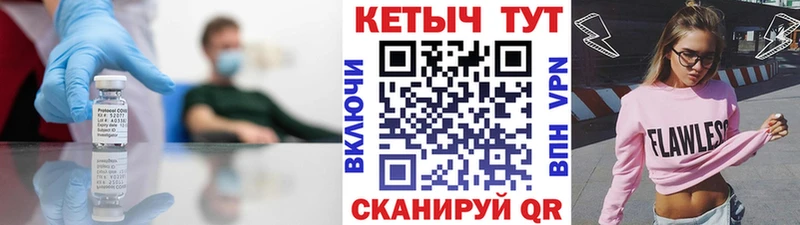 Кетамин VHQ  Динская 