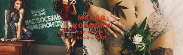 дистиллят марихуана Аркадак