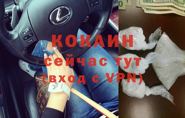 дистиллят марихуана Аркадак