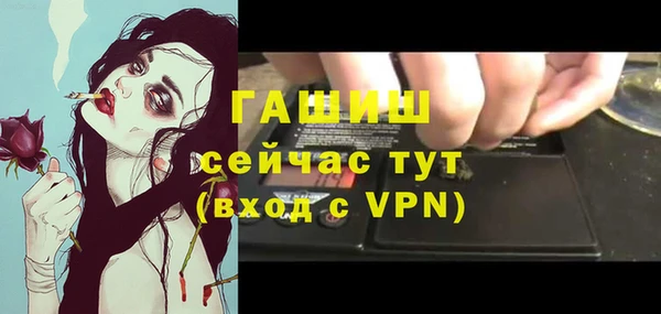 MDMA Армянск