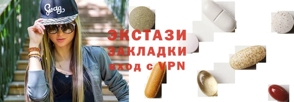 спиды Арсеньев