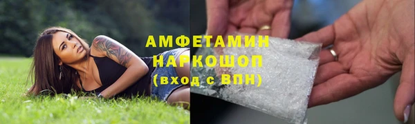 спиды Арсеньев