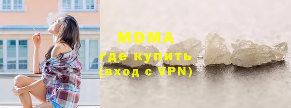 бошки Абдулино
