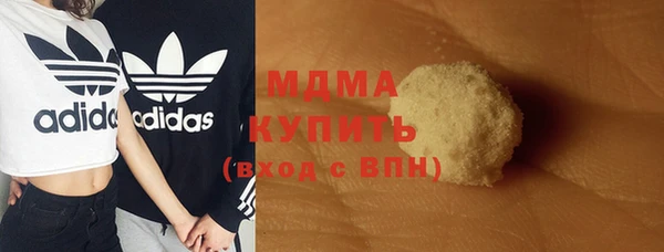 мефедрон мука Грязовец