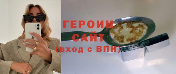 спиды Арсеньев
