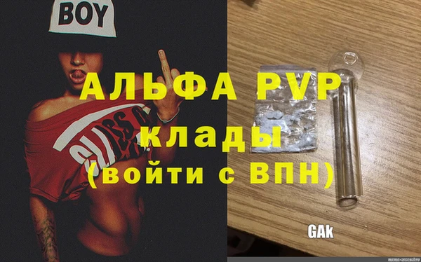 MDMA Армянск