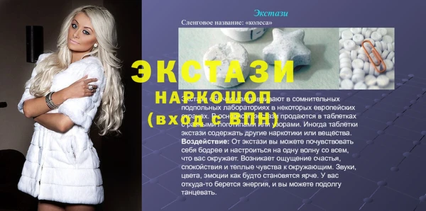 MDMA Армянск
