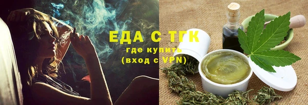 МДМА Губаха