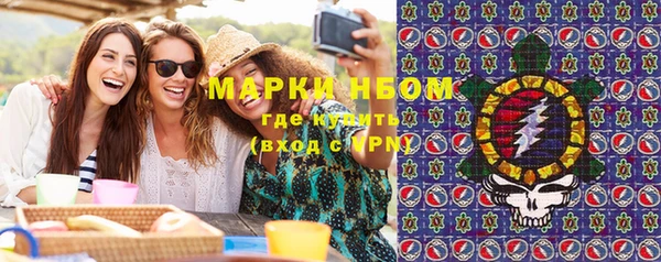 MDMA Армянск
