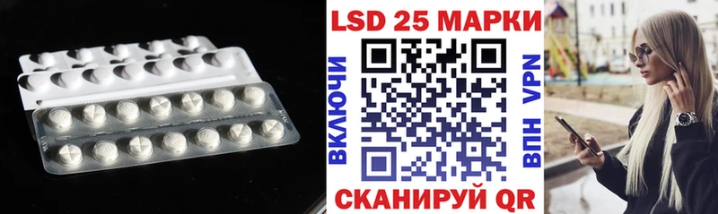 Лсд 25 экстази ecstasy  Динская 