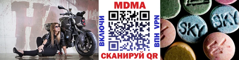 MDMA молли  mega ссылка  Динская 