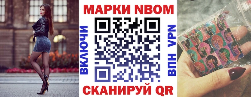 darknet состав Динская Марки N-bome 1,5мг