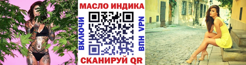 ТГК Wax продажа наркотиков Динская